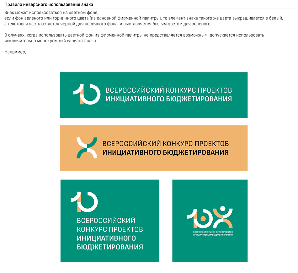 logo invert