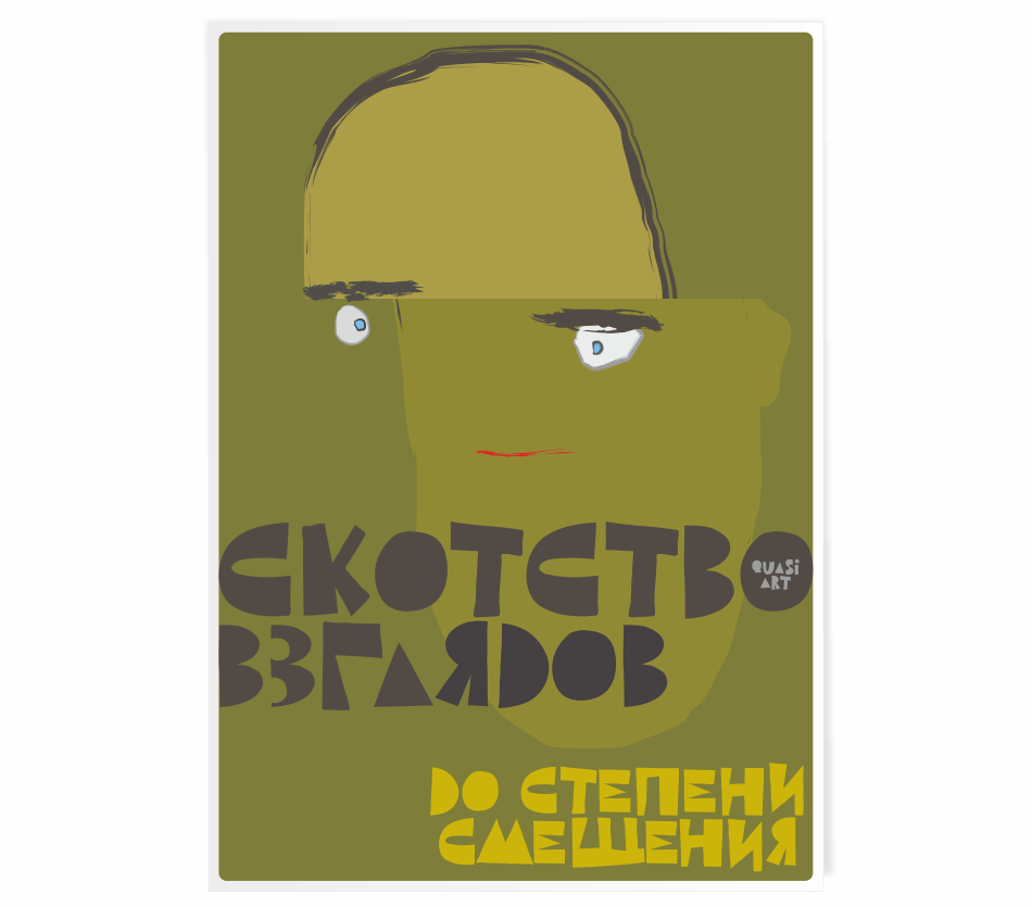 skot